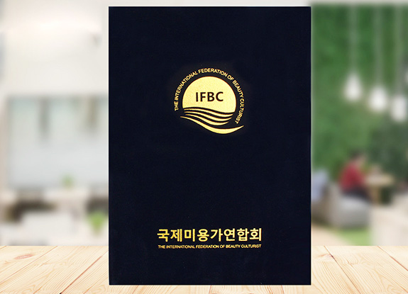 半永久纹绣毕业证书