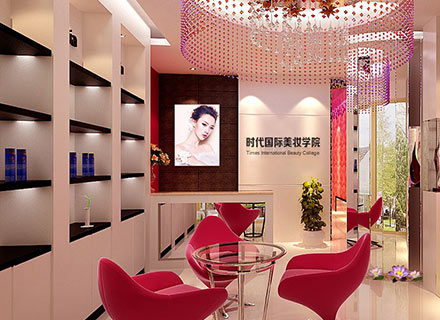 常平美容化妆学校