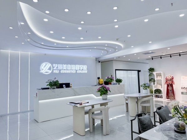 成都化妆培训哪家靠谱？综合优选艺丽美妆培训学校