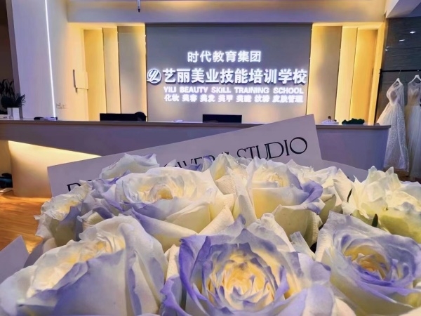 惠州化妆学校怎么选？靠谱可以了解惠州艺丽美业培训学校