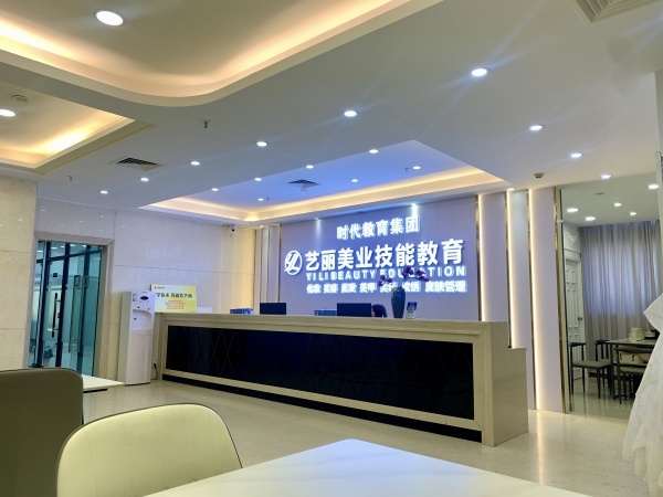 湛江化妆学校靠谱推荐｜零基础学化妆优选艺丽美业培训学校