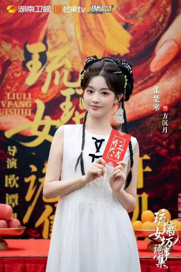 艺丽美妆学员参演芒果 S 级短剧《琉璃女坊诡事集》服化组，实战教学实力再出圈