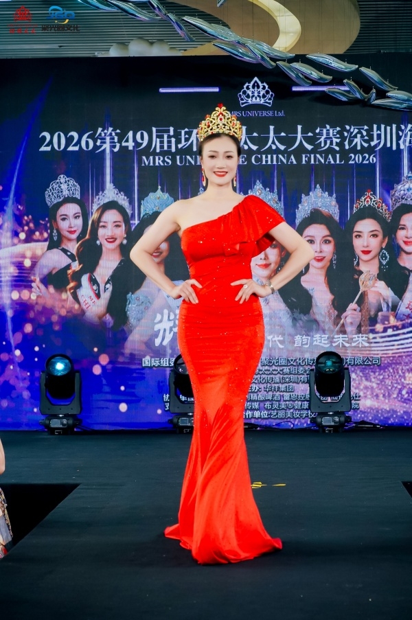 艺丽美妆助力｜环球太太深圳海选，以优雅之名，绽放女性高光