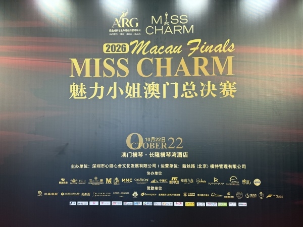 微信图片_20261022161115_2086_44_副本.jpg