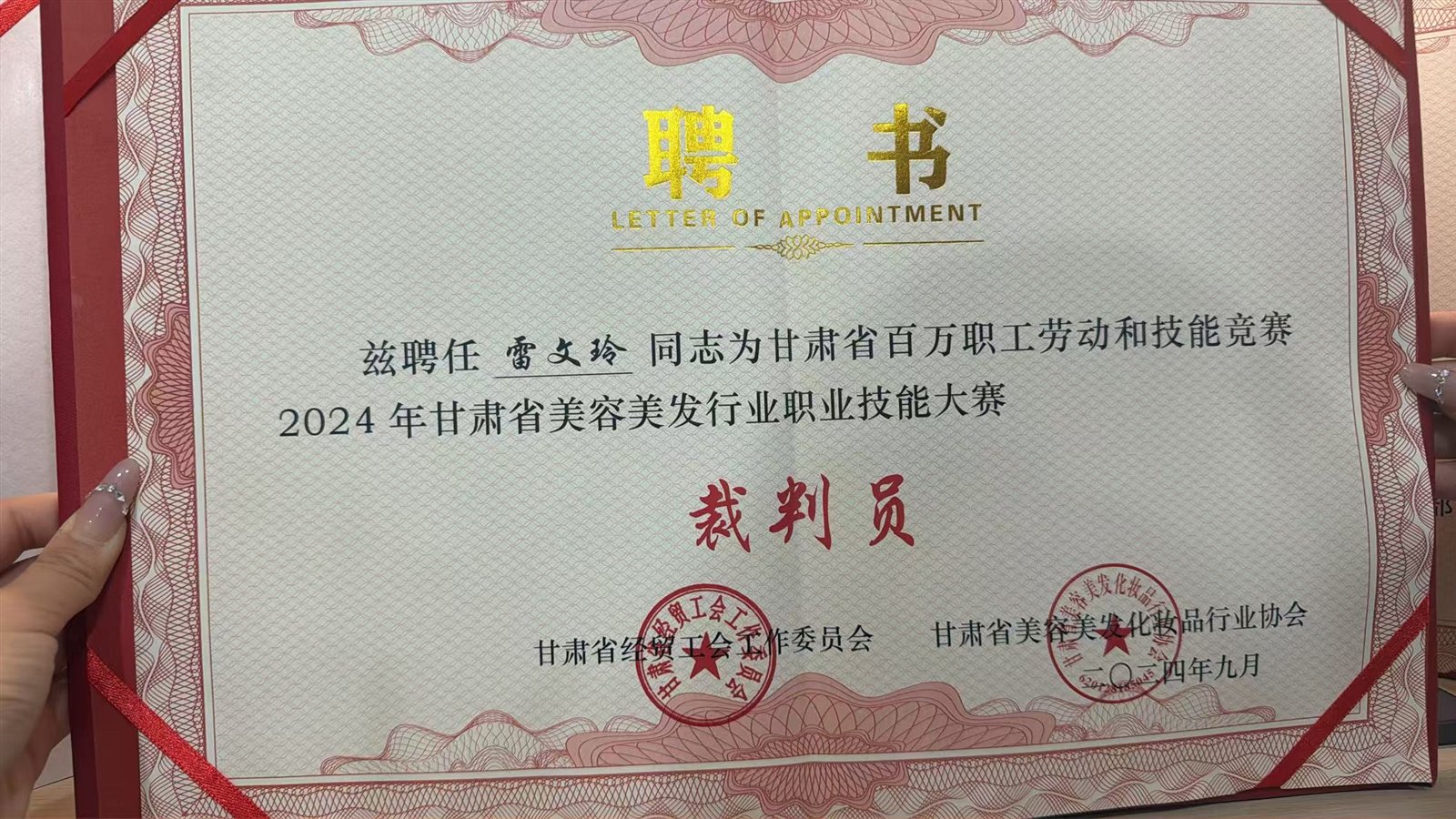 甘肃百万职工劳动竞赛