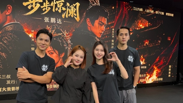 恭祝《步步惊澜》开机！艺丽学员全程驻组妆造