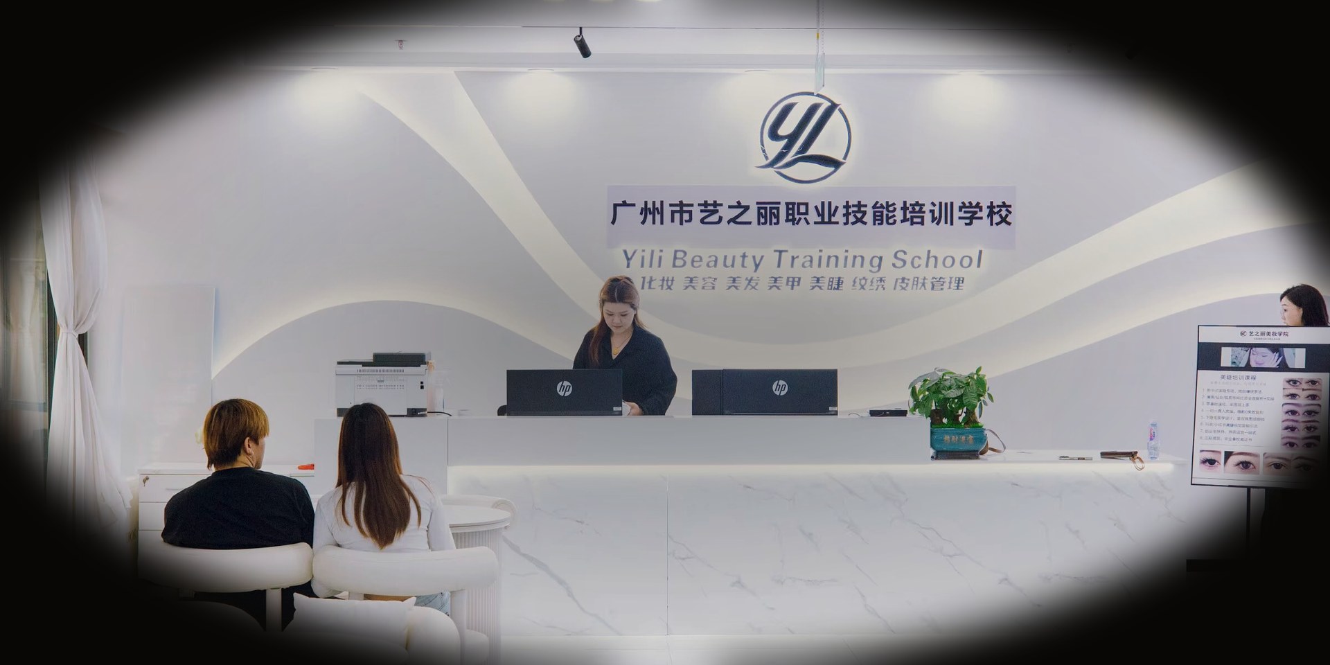 艺之丽广州白云校区 · 校园环境实拍